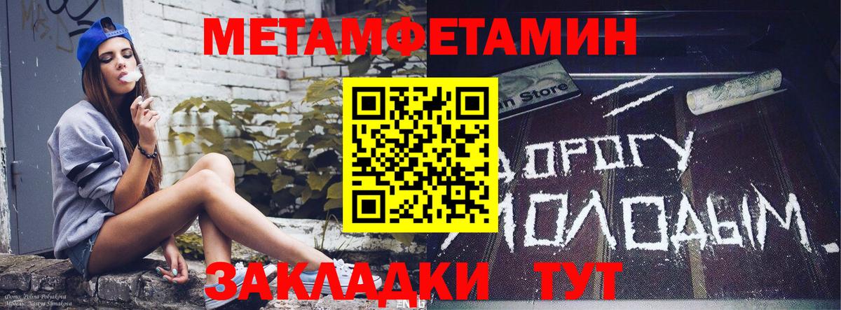 Долгопрудный  АМФЕТАМИН Розовый  Вход с VPN 
