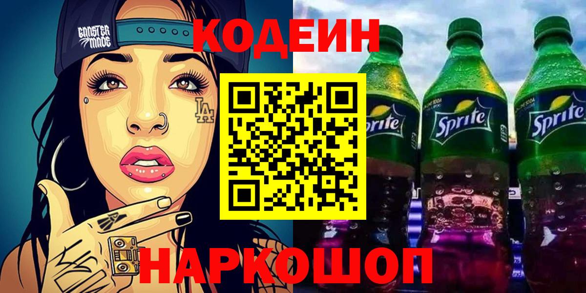 ГАШИШ  МЕФ  Вход с VPN  Долгопрудный  Меф МЯУ МЯУ кристаллы  Конопля  Экстази  КОКАИН  Alpha-PVP СОЛЬ  