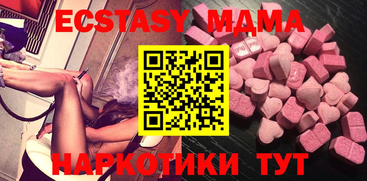Долгопрудный  ЭКСТАЗИ  blacksprut как войти  Ecstasy 300 mg  Ecstasy 300 mg  Вход с VPN 