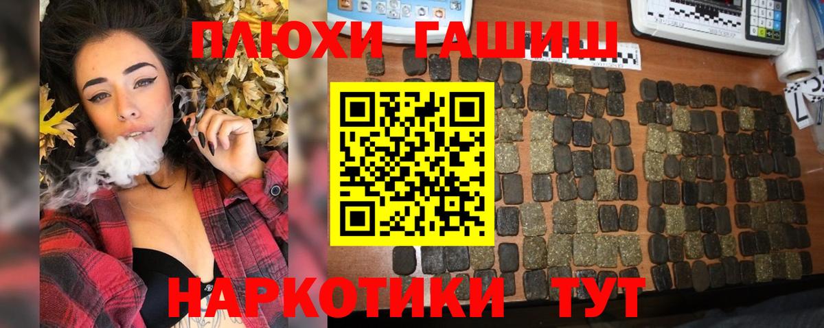 Гашиш ice o lator  Гашиш индика сатива  Долгопрудный  Вход с VPN 