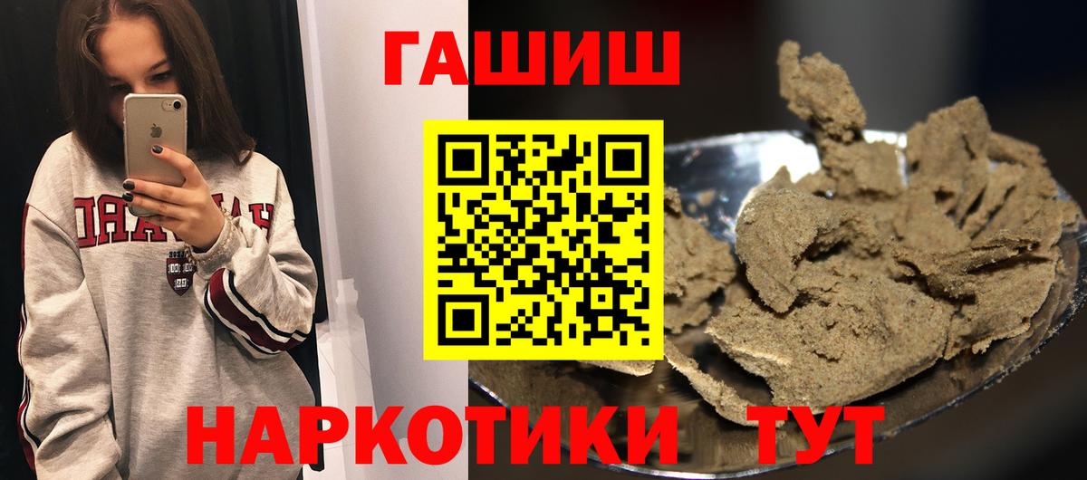 ГАШ убойный Долгопрудный