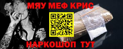 мет Балахна