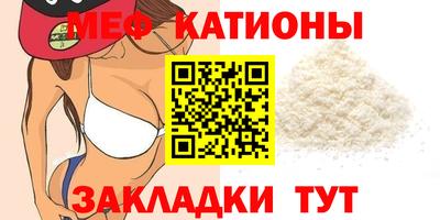 мет Балахна