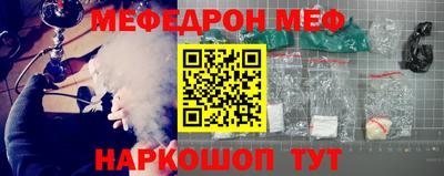 каннабис Балаково
