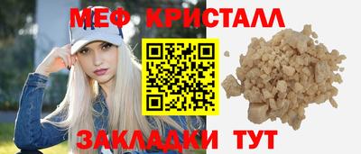 каннабис Балаково