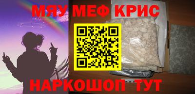 каннабис Балаково