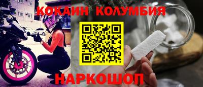 каннабис Балаково