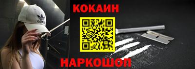 каннабис Балаково