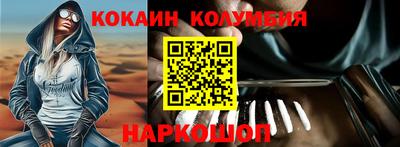 каннабис Балаково