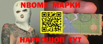 каннабис Балаково