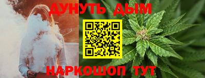 каннабис Балаково