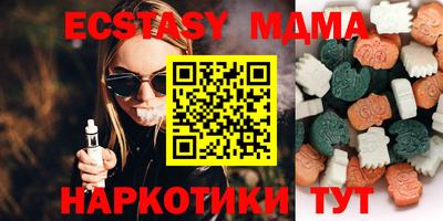 каннабис Балаково