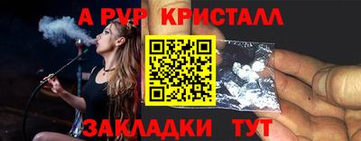 каннабис Балаково