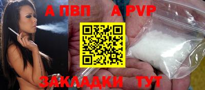 каннабис Балаково