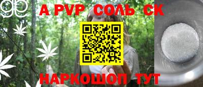 каннабис Балаково