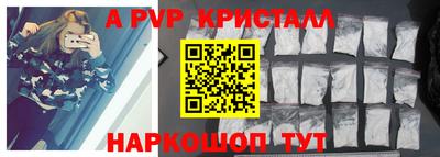 каннабис Балаково