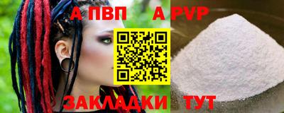 каннабис Балаково