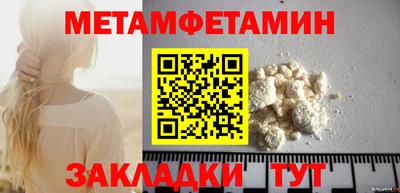 каннабис Балаково