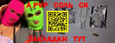 МДПВ Балашиха