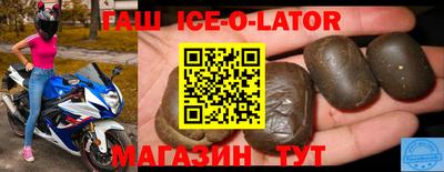 каннабис Балаково