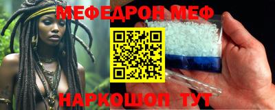 каннабис Балаково