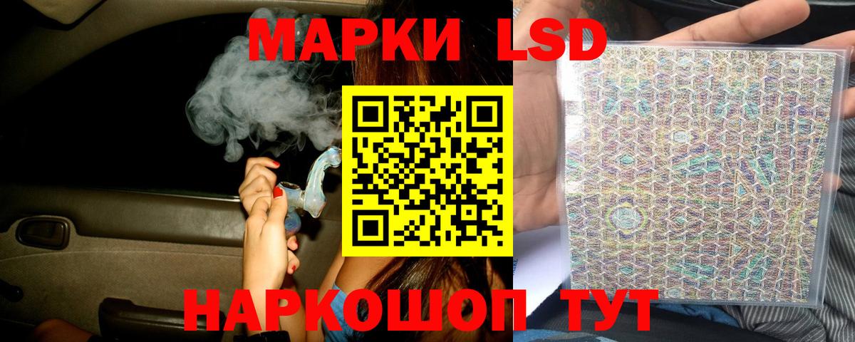 ЛСД экстази кислота Долгопрудный