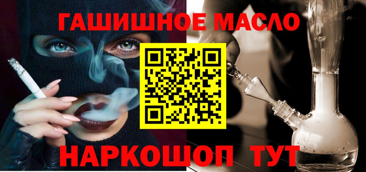 Долгопрудный  ТГК вейп с тгк  ТГК Wax  Вход с VPN 