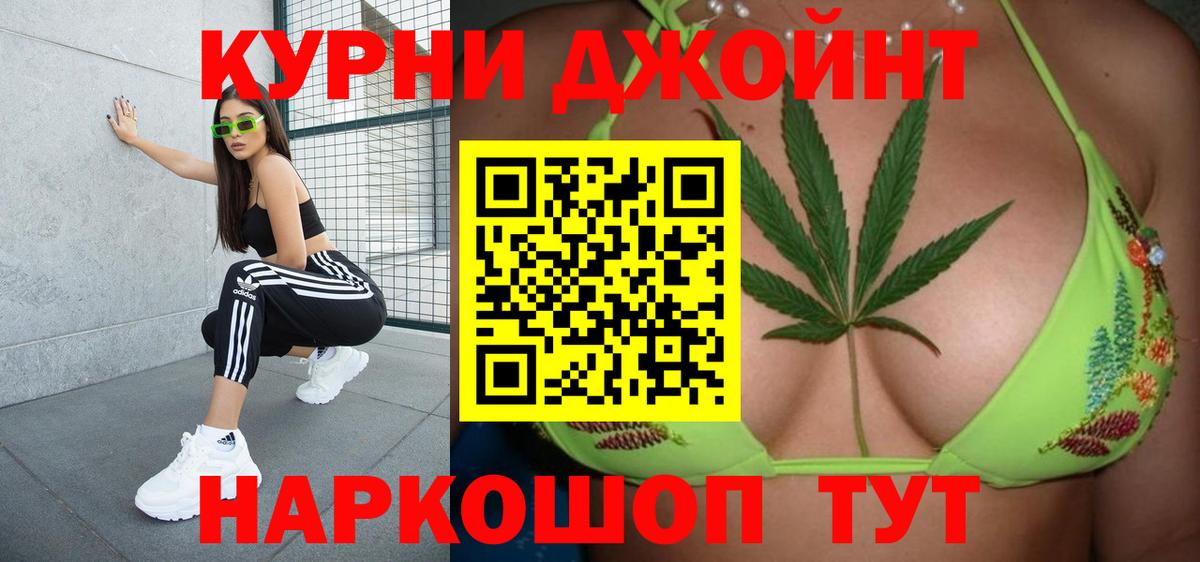 Бошки марихуана SATIVA & INDICA Долгопрудный