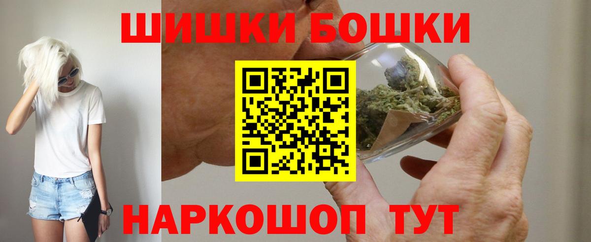 Долгопрудный  Конопля LSD WEED  Вход с VPN  Каннабис конопля 
